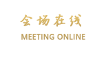 腾冲鑫蒙客栈